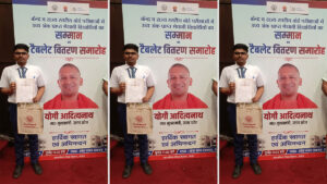 Awadh Collegiate Lukcnow, मुख्यमंत्री योगी आदित्यनाथ ने किया मेधावी छात्र भरत यादव का सम्मान
