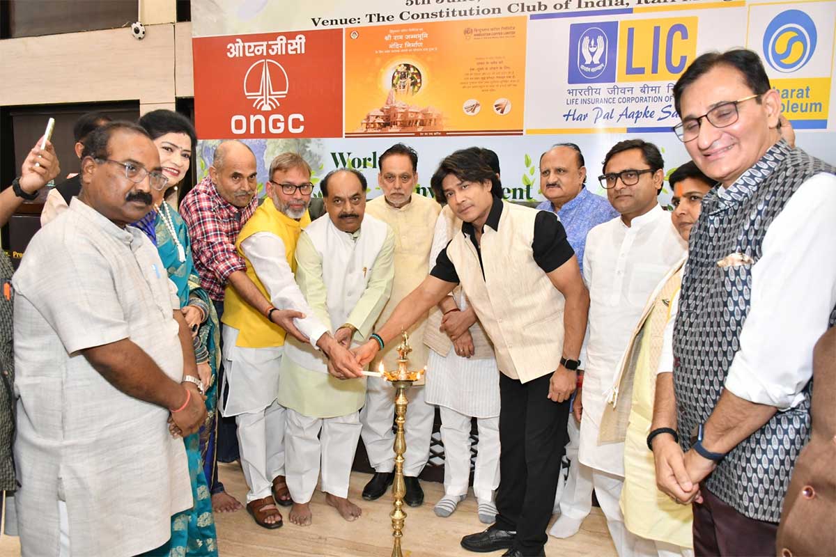 World Environment Day: विश्व पर्यावरण दिवस के अवसर पर ग्लोबल वार्मिंग जैसे गंभीर मुद्दे पर राष्ट्रीय सम्मेलन आयोजित