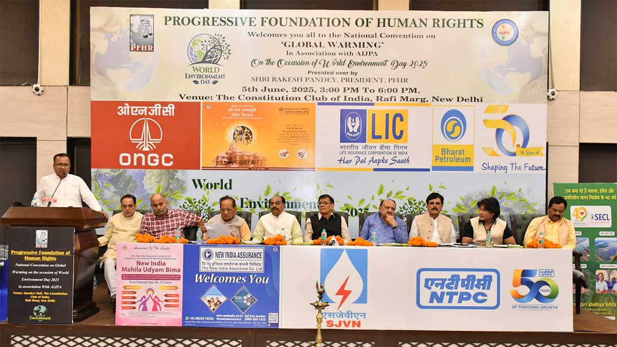 World Environment Day: विश्व पर्यावरण दिवस के अवसर पर ग्लोबल वार्मिंग जैसे गंभीर मुद्दे पर राष्ट्रीय सम्मेलन आयोजित